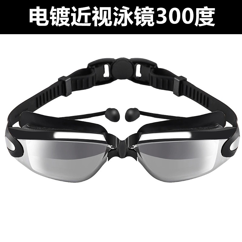300 도의 근시