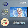 Jiangsu, Zhejiang and Anhui provinces 50 Capacitive screen Touch one machine Display Integrator touch monitor display