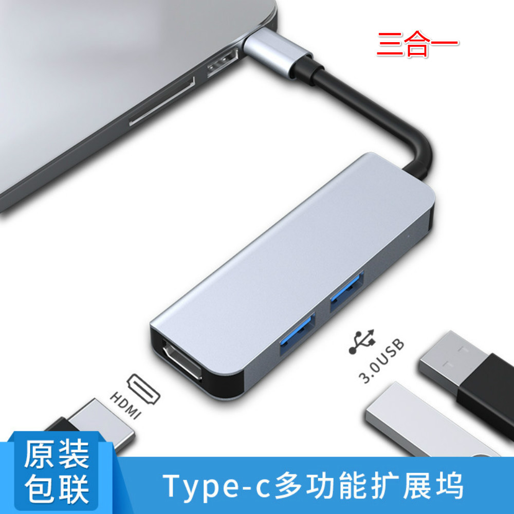 typeC 转 hdmi