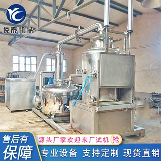 不锈钢真空油炸机 果蔬脆片加工设备 无花果真空油炸机厂家供应