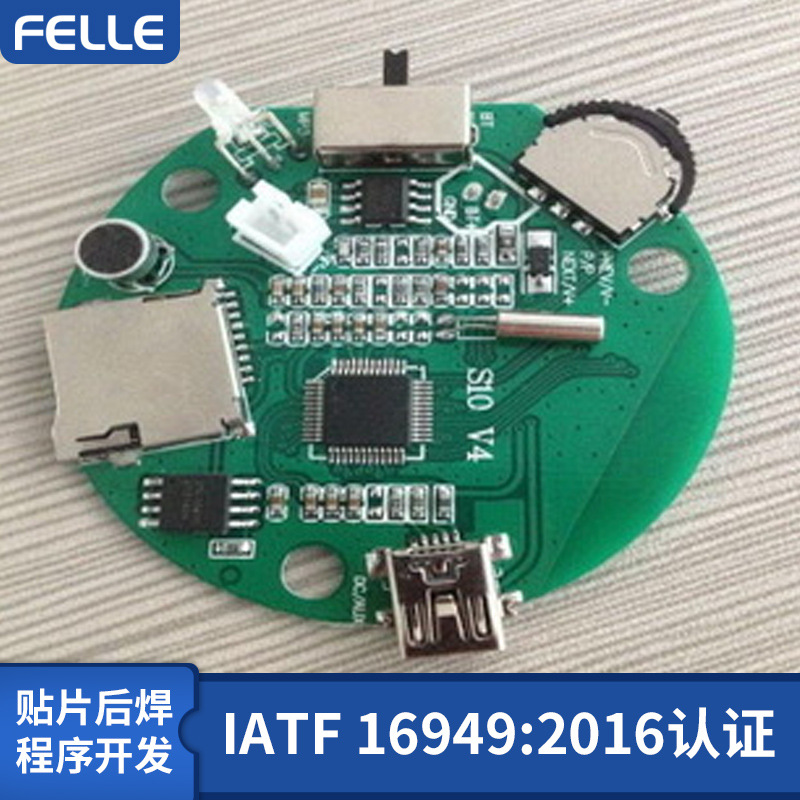 厂家直销 电子电路板加工定制PCBA打样线路板 smt贴片pcb布线抄板