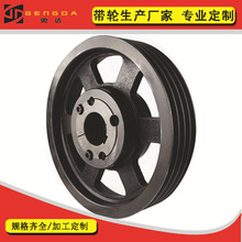 SPC四槽皮 带轮 C型欧标锥套 三角皮带轮 表面喷漆磷化