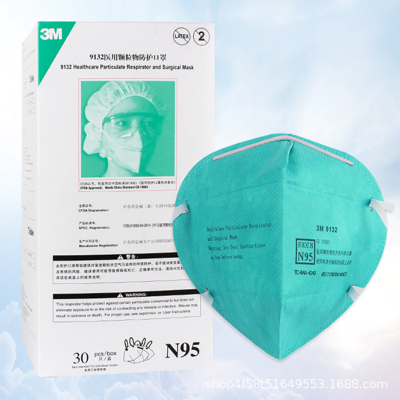 3M9132 Face mask spot N95 Mask NIOSH Authenticate dustproof Anti-fog and haze protect Folding Mask 3m