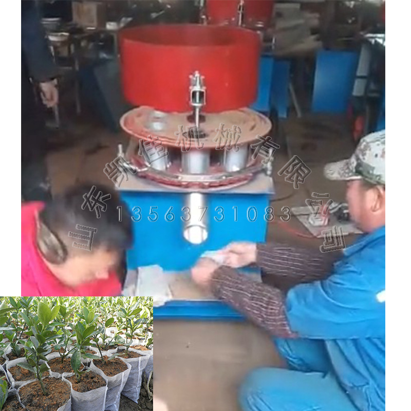无纺布袋营养土灌钵机 育苗花土装钵机 育苗花苗花卉装土机装钵机