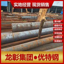 50#Բ���ֻ����� 50��Բ�����и� ���ṩϳĥ����50#Բ��