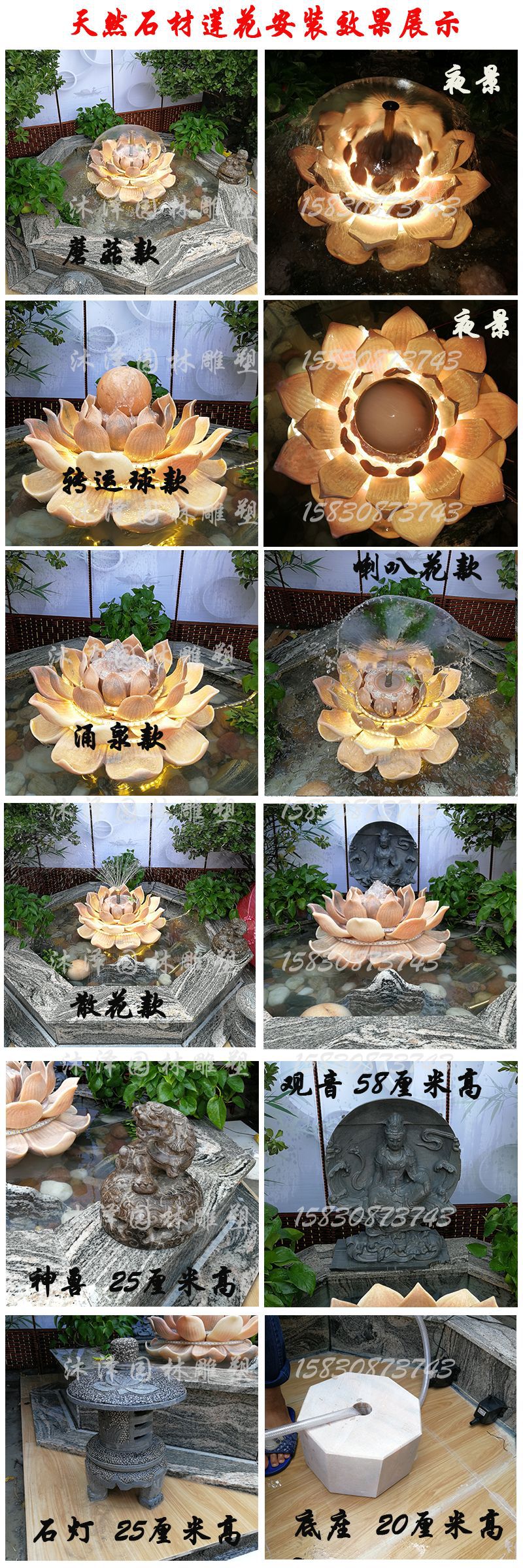 莲花效果展示.jpg