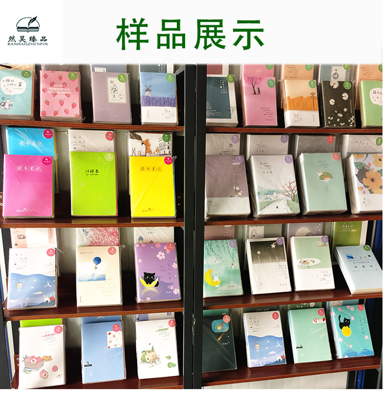 16K36页牛皮本_25