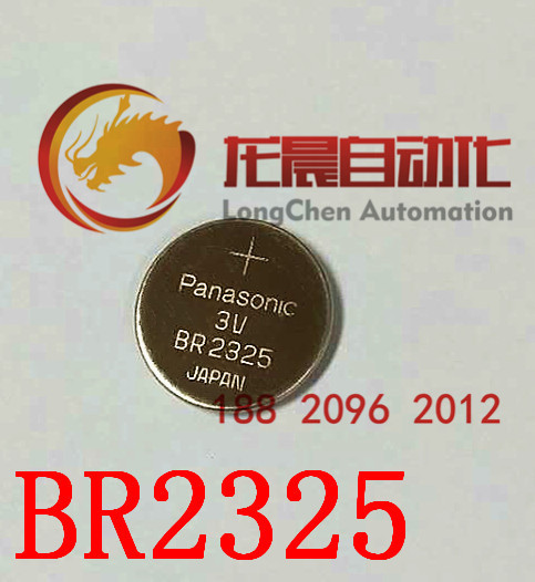 BR2325 耐高温 纽扣电池 3V br2325 遥控钥匙电池