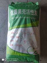 济南现货优质活性炭颗粒活性炭 果壳活性炭吸附剂