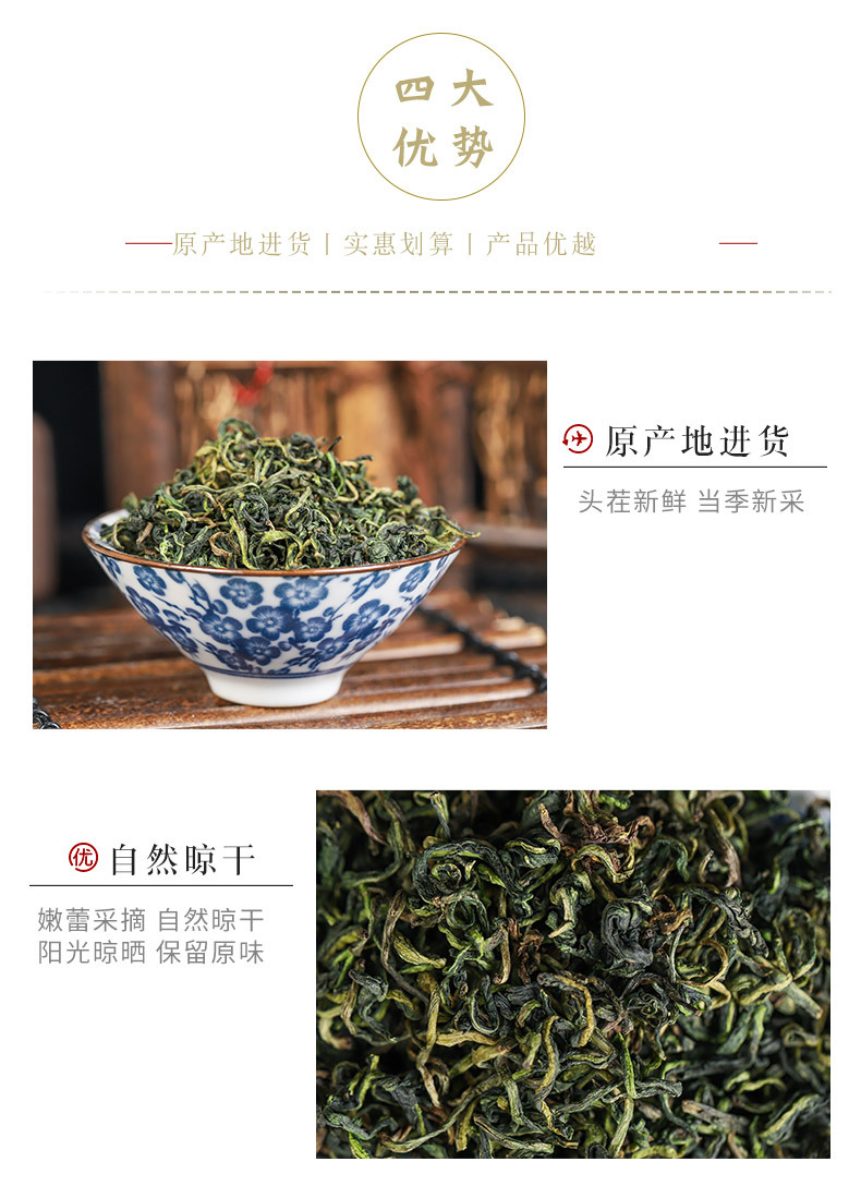Dandelion Tea (Taraxacum mongolicum) — Changbai Mountain Washed New-Crop Loose Leaf 500g overview