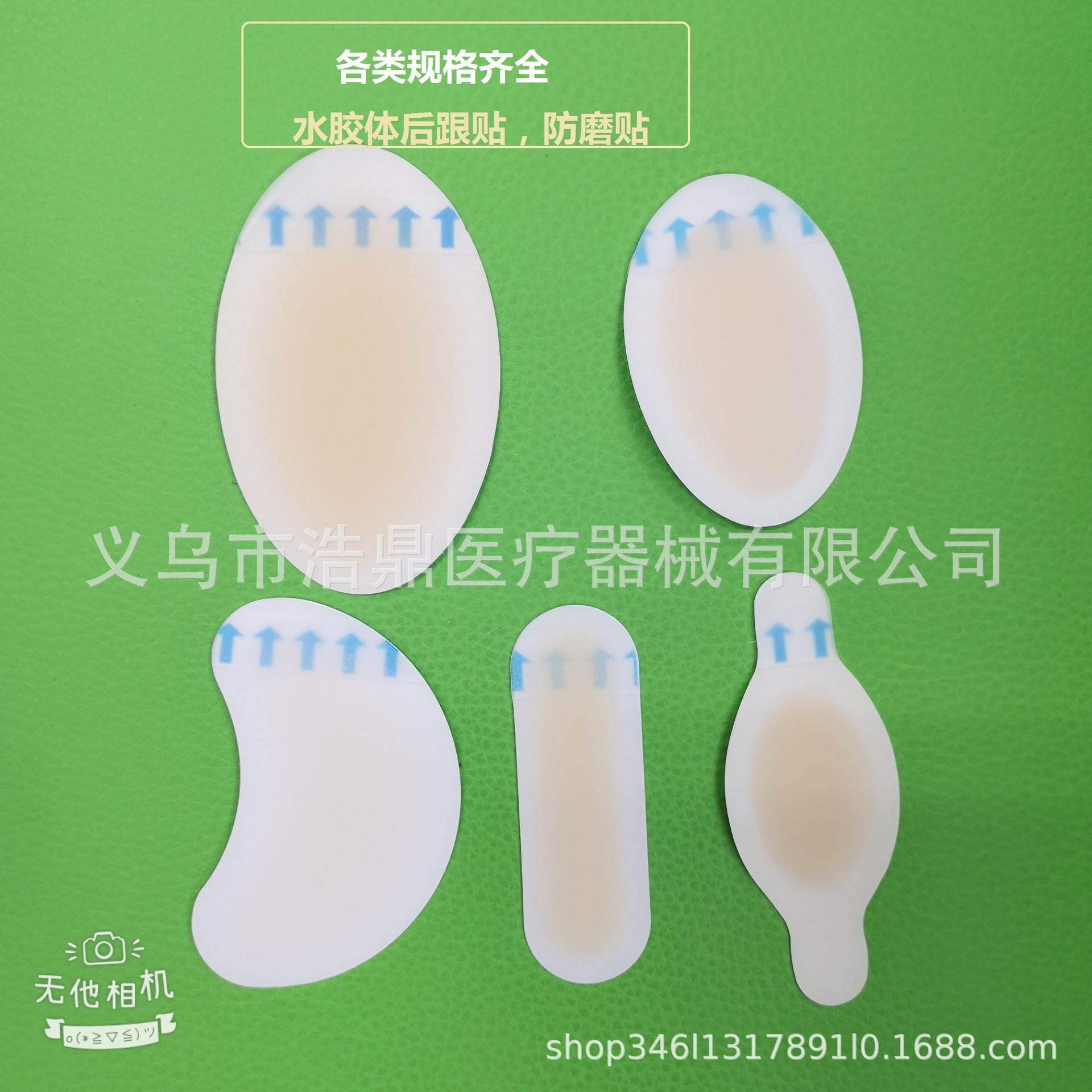 微信图片_20200909145543