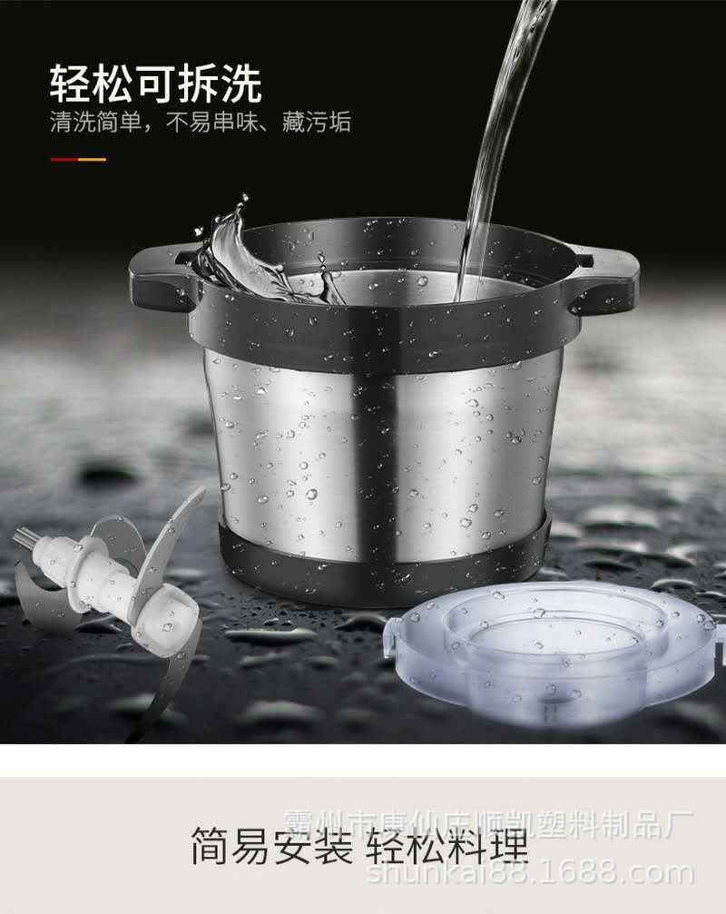 6L料理机