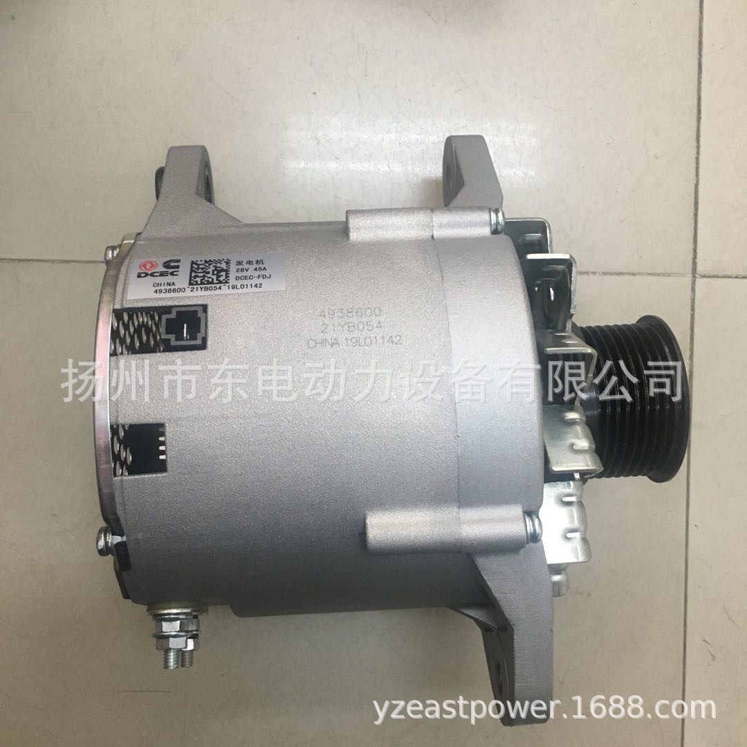 东康4BTA3.9柴油发电机组 28V 45A充电发电机 4938600 21YB054