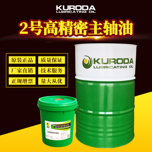 ����S��ֱ�� 2̖�߾������S�� �S�������V�әC���ͺ���18L170KG