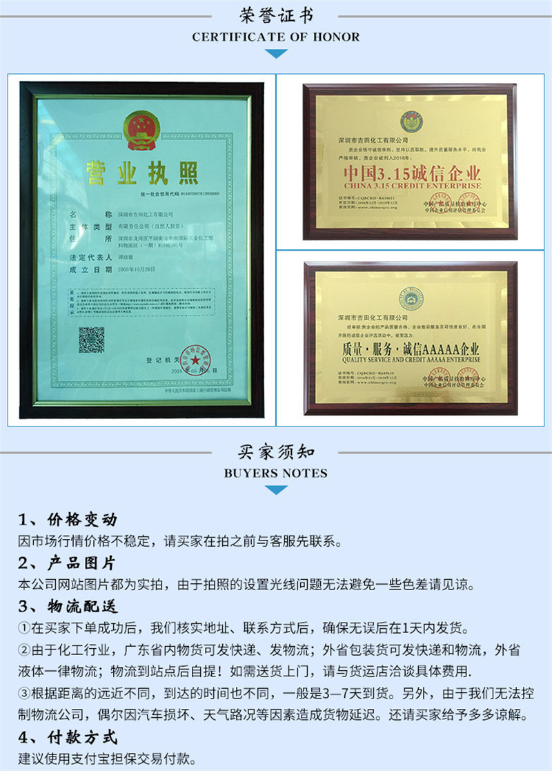 水性丙烯酸树脂包括丙烯酸树脂乳液、丙烯酸树脂水分散体（亦称水可稀释丙烯酸）及丙烯酸树脂水溶液。