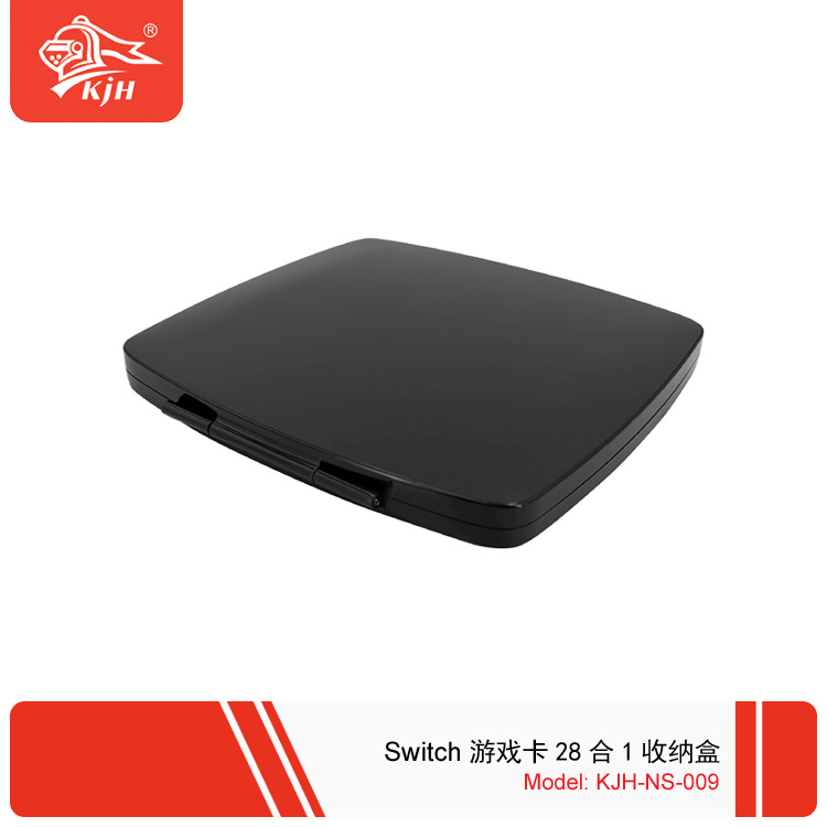 NS-009 Switch 游戏卡28合1收纳盒 2.jpg