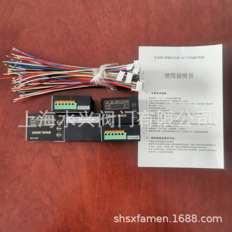 KZQ11-02A1电动阀门智能定位器 电子式伺服控制器 智能阀门控制器