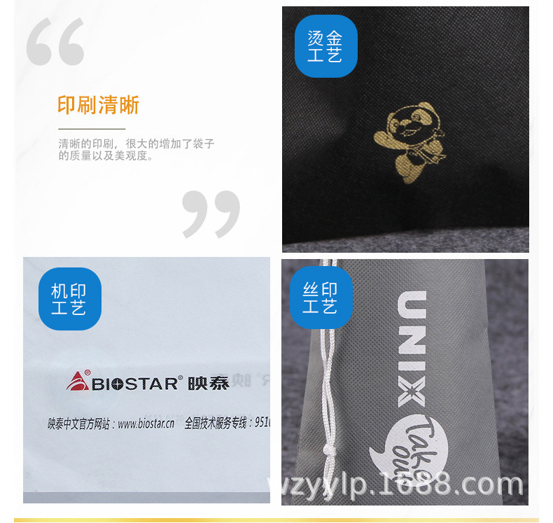 束口袋\防尘袋\鞋服内袋详情6