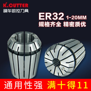 ���؊A�^ER32��ͨ�C�A����Ͳ�A��X��̙C㊴�㊵����ԊA�^3~20MM