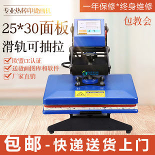 ���Dӡ�C��25*30cmƽ�剺�C�C�C���C�C�ӡT���๦�ܠC�������A
