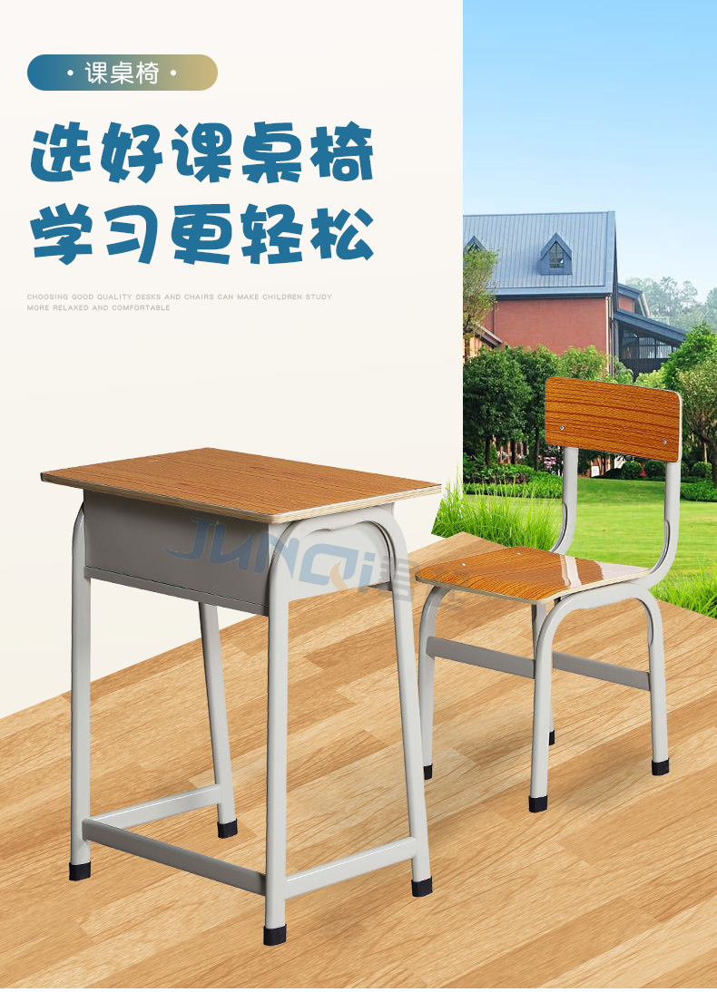 Desk chair 01 details page_02