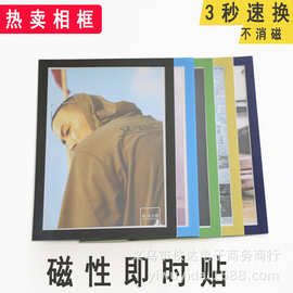 A3彩色海报相框保护套墙贴A4房源中介广告营业执照玻璃磁性即时贴