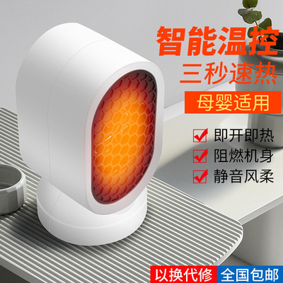 廠家直供迷妳取暖器家用辦公桌面暖風機 熱風機迷妳電暖器小太陽