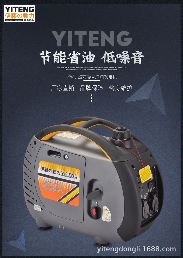 YT1000TM-详情 (1).jpg