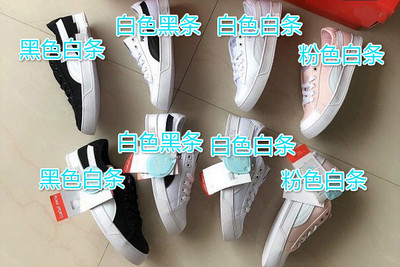 Autumn PM Couple canvas shoes