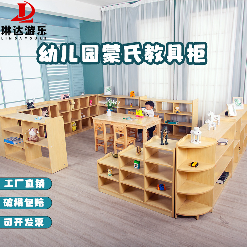 kindergarten cabinet children Toys Storage rack multi-storey Lockers Storage rack Early education core Montessori teaching aids