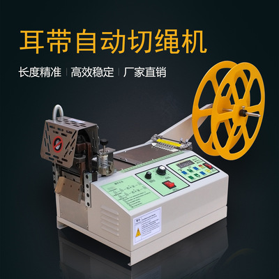 口罩布自动切带机  耳绳切绳机 口罩松紧带鼻梁条裁切机 高效稳定|ms