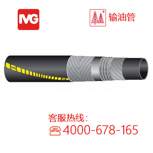 IVG输油管重型燃料油罐车排吸管Genova global LL意大利进口