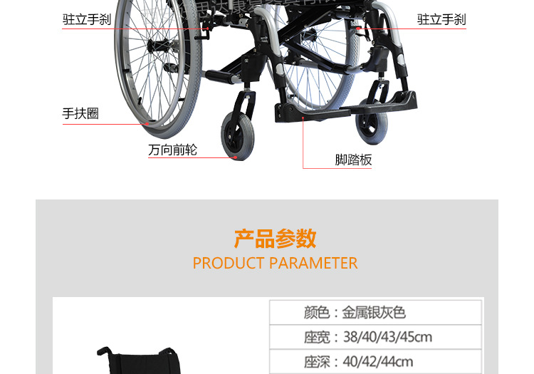 圆扶手--H110--切图--3版_03