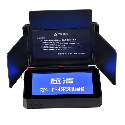 水下可視探測器 5寸顯示器 IPS 1000亮度 4面遮陽 可續航13小時