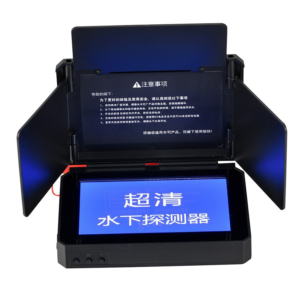 水下可視探測器 5寸顯示器 IPS 1000亮度 4面遮陽 可續航13小時