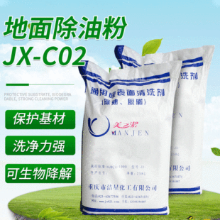 ���ǵ�����ͷ� �S��������֬�۹���ϴ�� 25KG/��