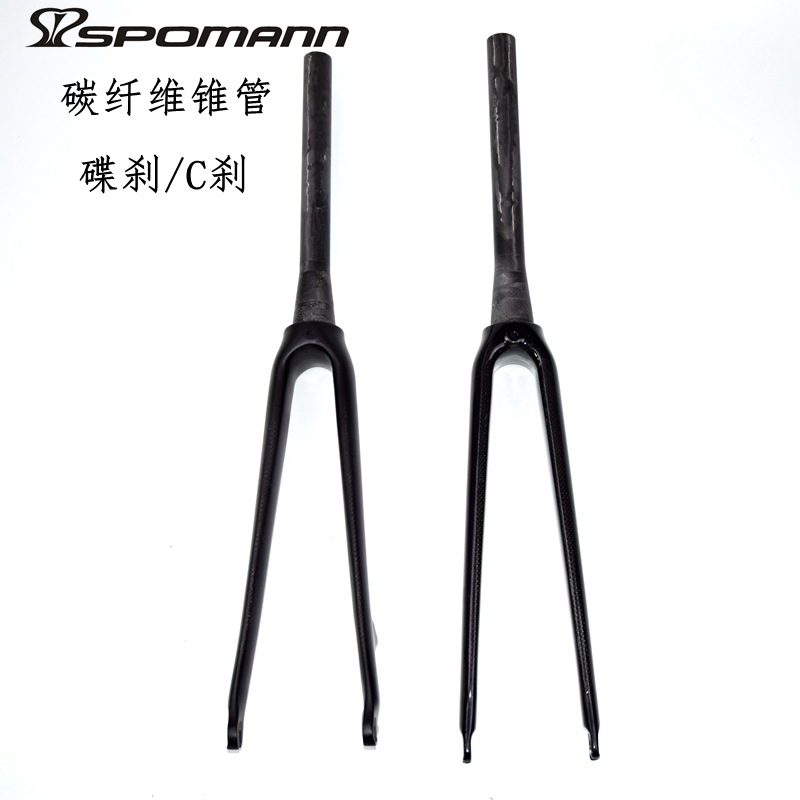 Cross border Source of goods carbon fibre Forks Highway Bicycle Disc brake Hard fork