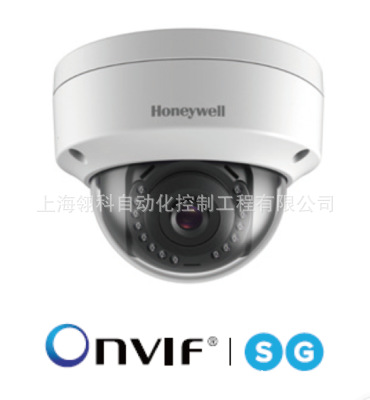霍尼韦尔Honeywell1080P红外半球网络摄像机HVCD-2200I红外夜视