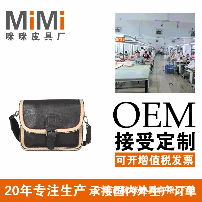 真皮女包2025新款头层牛皮女士包时尚百搭质感单肩斜挎包 OEM定制