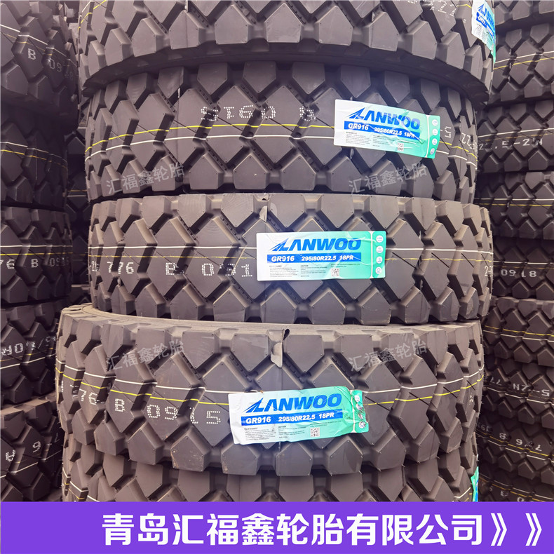 批发全钢丝大块卡货车轮胎 295/80R22.5真空轮胎 矿区自卸车大花