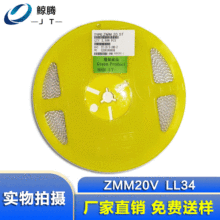 OZMM20V bLL34 1206A 0.5W 20V