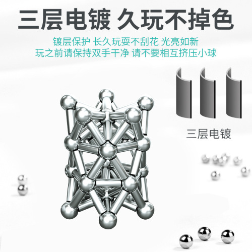 Variety of magnetic rods wholesale magnet toys magnetic rods strong magnetic magnets set educational magnetic rods building blocks magnet rods