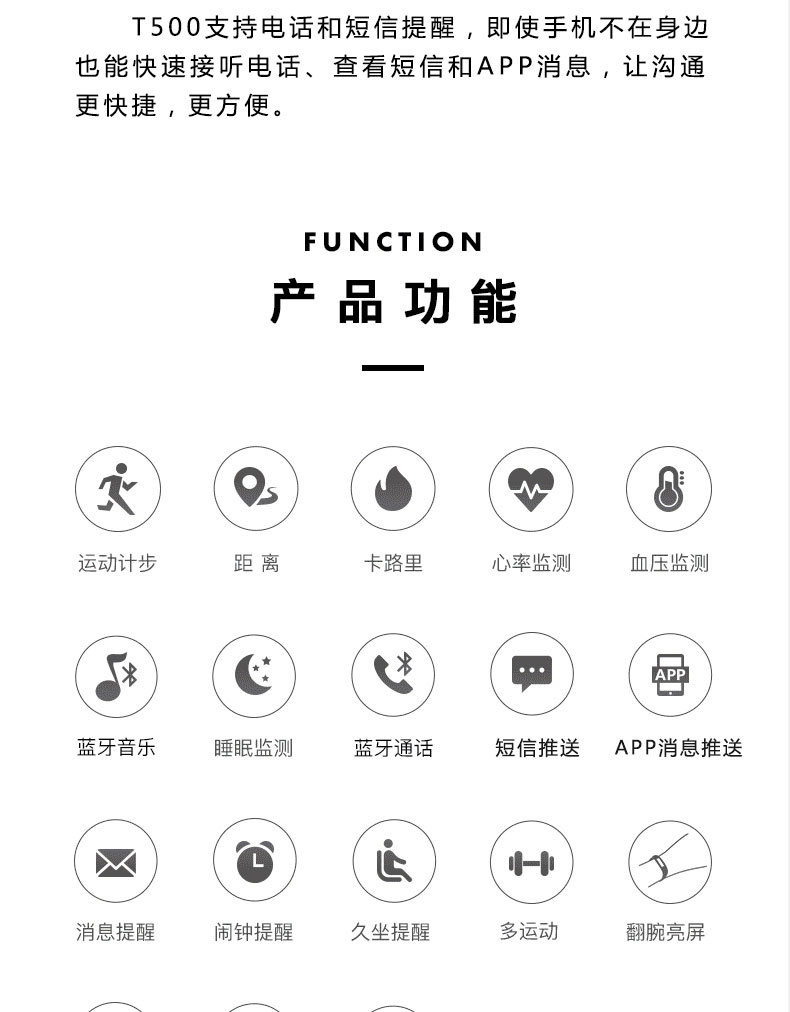 Smart Watch - Ref 3439530 Image 21