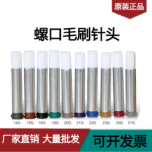 ëˢ��^ܛ��^��^�ݿھƾ���^�c�z�C����ëˢֱ��6mm�S��ֱ�N