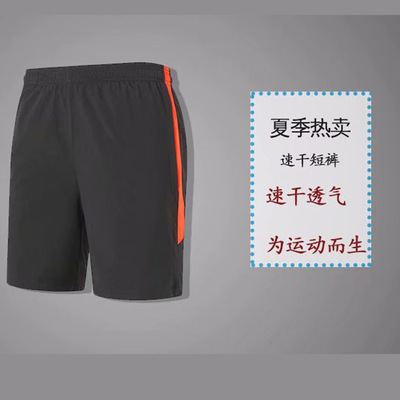 wholesale High-end Quick drying shorts children Parenting Beach pants leisure time motion shorts customized coverall logo