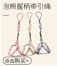 哈沃狗绳牵引绳