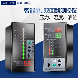 电量变送器;自动化控制;温湿度变送器