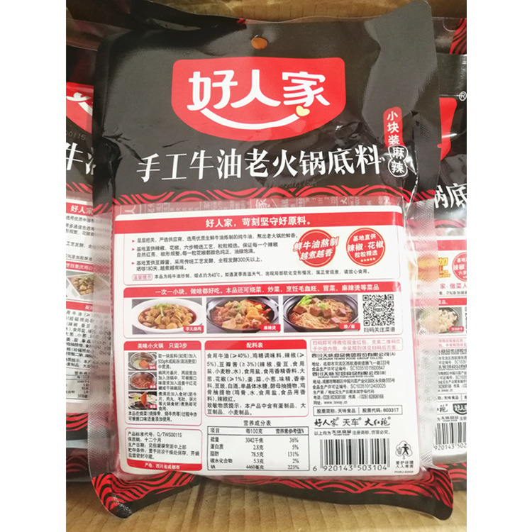 750  x2