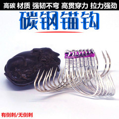 錨魚鈎三本錨鯔錨鈎無倒刺劃魚鈎三爪鈎叉鈎 三本鈎鰱鱅錨鈎滾鈎