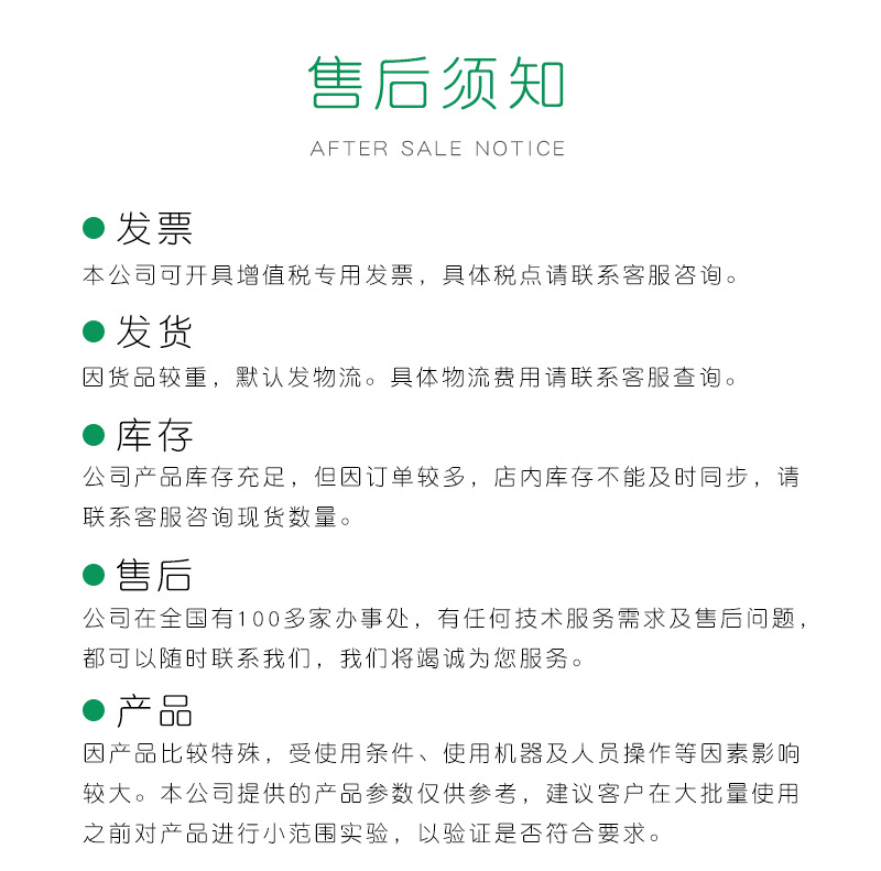 裱糊胶_13.jpg